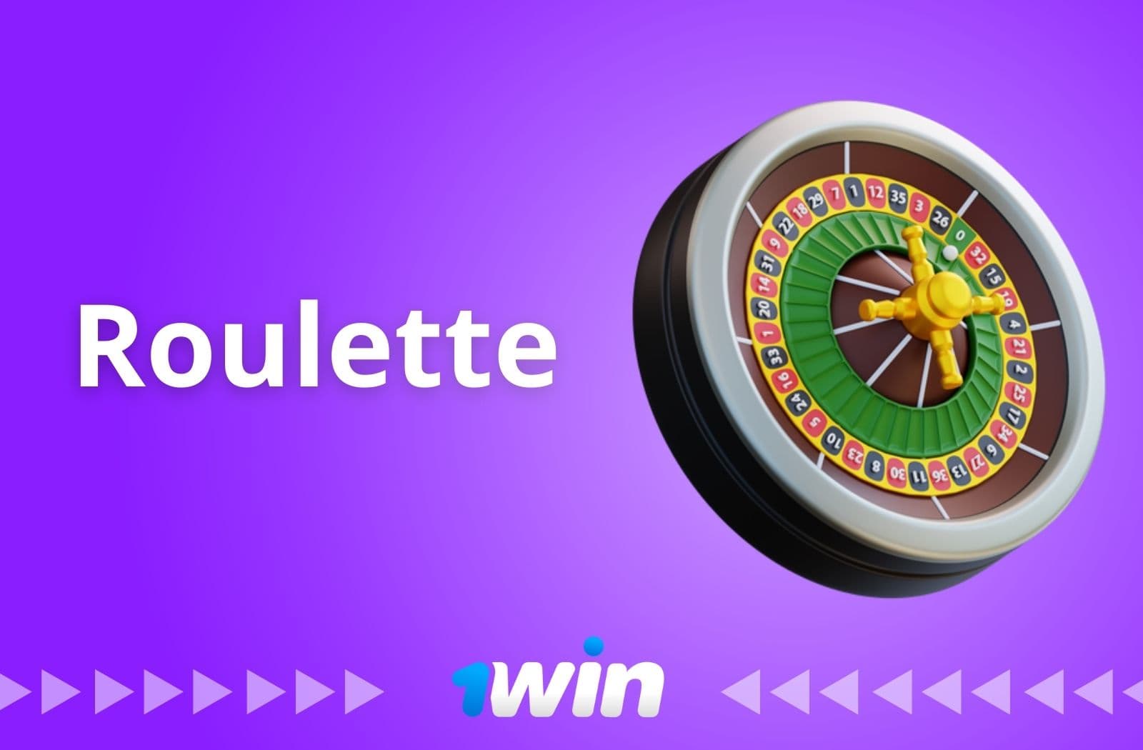 comment jouer à la roulette au casino en ligne 1win Bénin